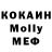 Альфа ПВП кристаллы iAM_Prince YourHighness