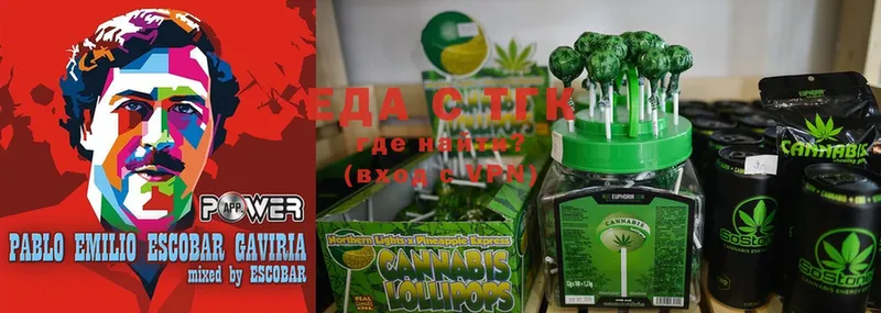 наркошоп  blacksprut онион  Cannafood марихуана  Лодейное Поле 