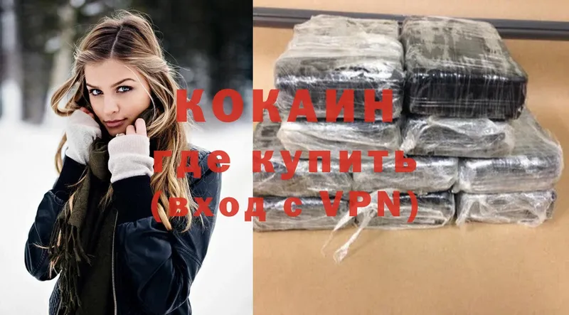 Cocaine 98% Лодейное Поле