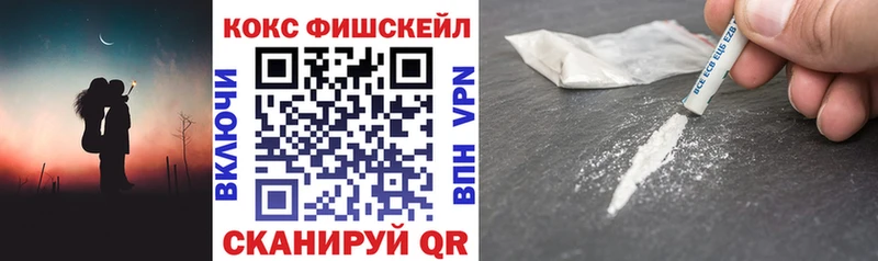 Cocaine 97% Лодейное Поле