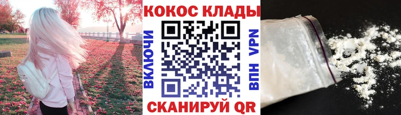 Cocaine Перу  продажа наркотиков  Лодейное Поле 