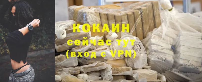 Cocaine Колумбийский  Лодейное Поле 