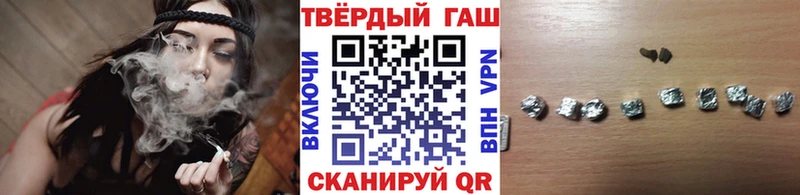 ГАШ хэш Лодейное Поле