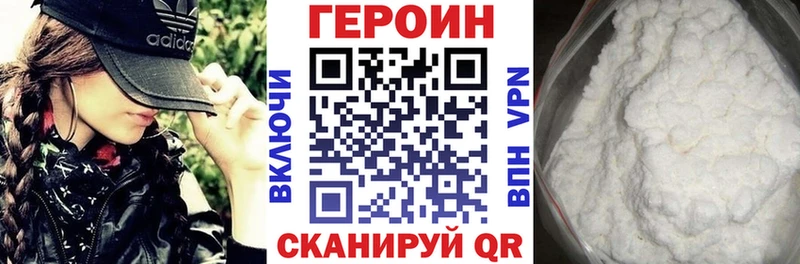 Героин афганец  Лодейное Поле 