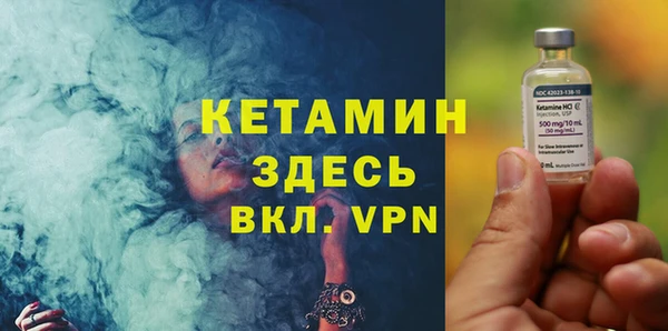 меф VHQ Новокубанск