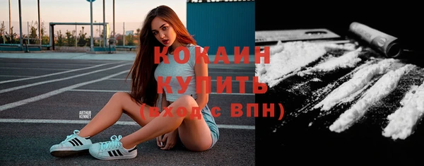 прущий лед Нефтекумск