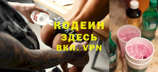 мяу мяу кристалл Новодвинск