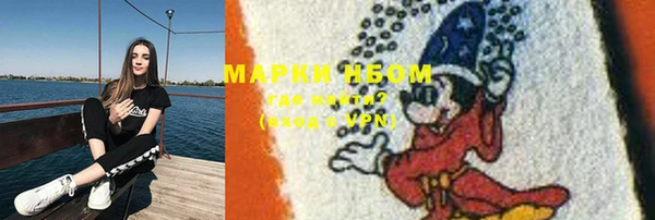 меф VHQ Новокубанск