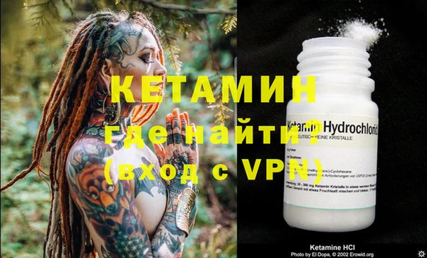 мяу мяу кристалл Новодвинск