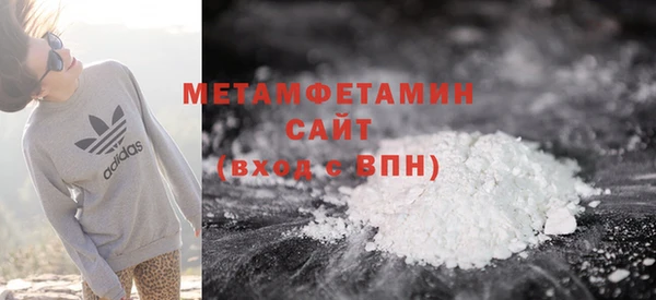 меф VHQ Новокубанск