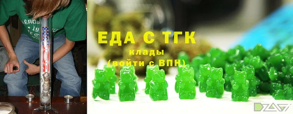 меф VHQ Новокубанск