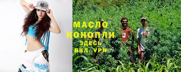 кокаин VHQ Новозыбков