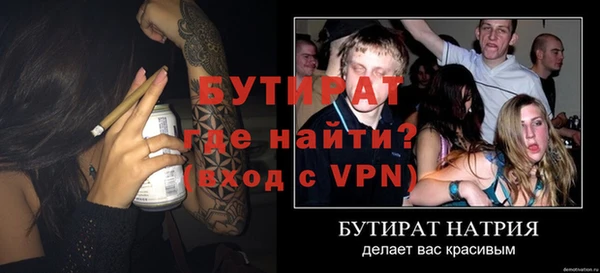 сатива Нея