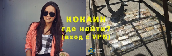мяу мяу кристалл Новодвинск