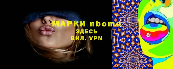 таблы Нефтегорск