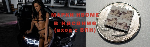 мяу мяу кристалл Новодвинск