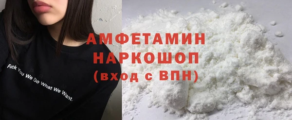 кокаин VHQ Новозыбков