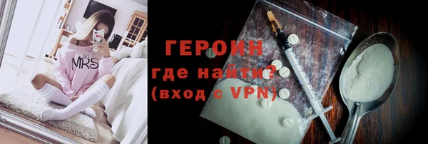 мяу мяу кристалл Новодвинск
