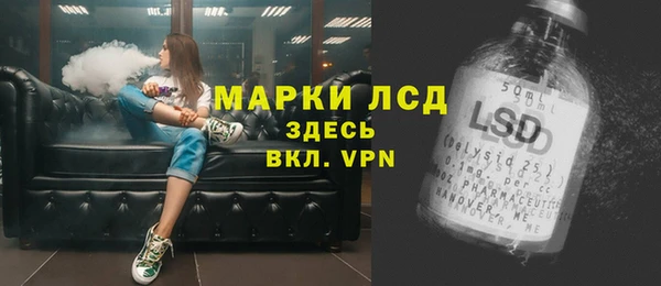кокаин VHQ Новозыбков