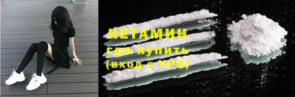 мяу мяу кристалл Новодвинск