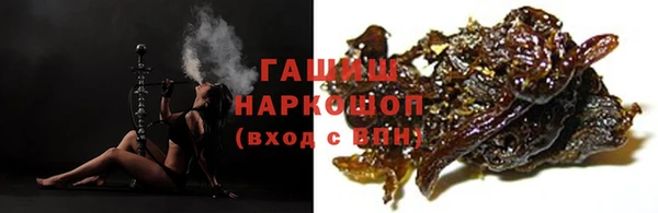 меф VHQ Новокубанск