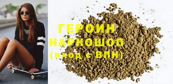 мяу мяу кристалл Новодвинск