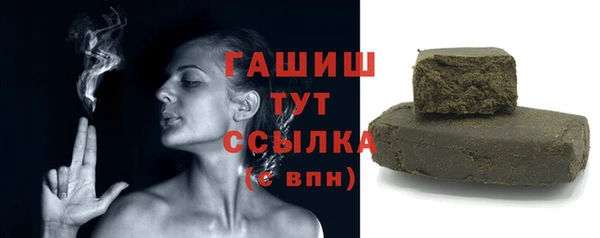 мяу мяу кристалл Новодвинск