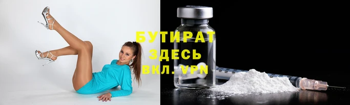 меф VHQ Новокубанск