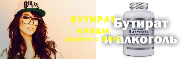 кокаин VHQ Новозыбков