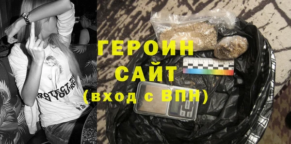 кокаин VHQ Новозыбков