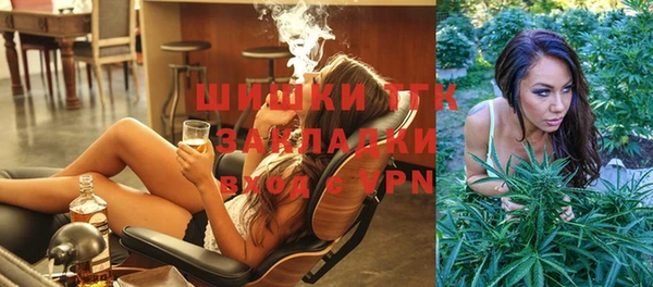 мяу мяу кристалл Новодвинск