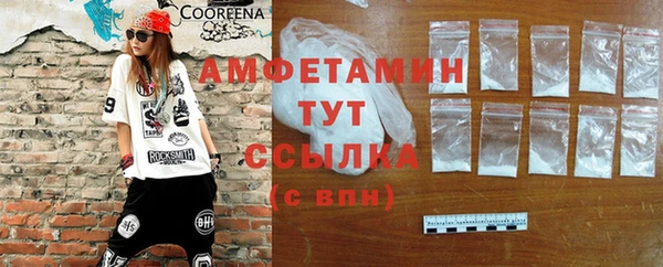 мяу мяу кристалл Новодвинск