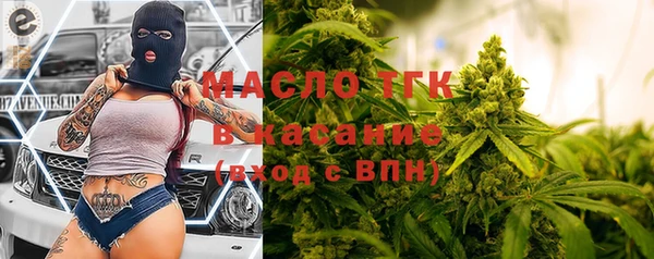 меф VHQ Новокубанск