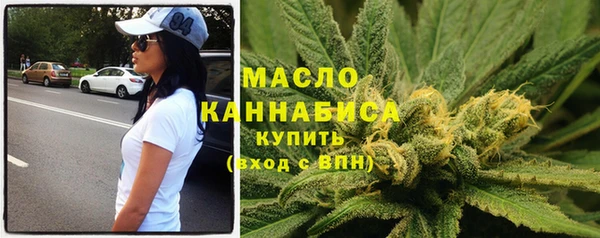 мяу мяу кристалл Новодвинск