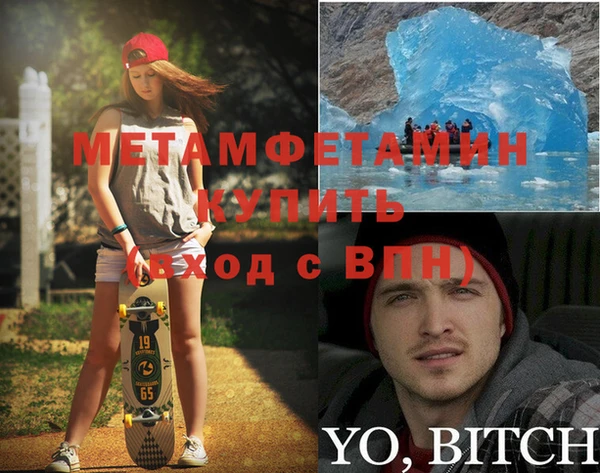 кокаин VHQ Новозыбков