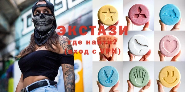 кокаин VHQ Новозыбков