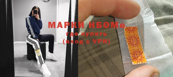 меф VHQ Новокубанск