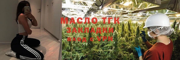 мяу мяу кристалл Новодвинск