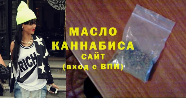 таблы Нефтегорск