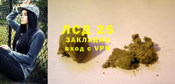 меф VHQ Новокубанск