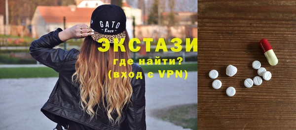кокаин VHQ Новозыбков