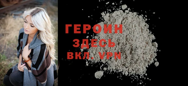 меф VHQ Новокубанск