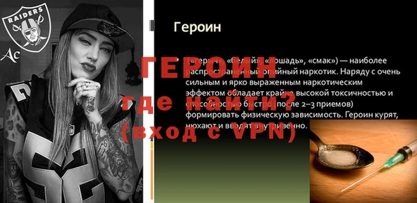 меф VHQ Новокубанск