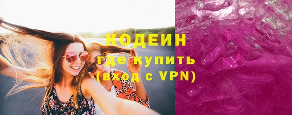 кокаин VHQ Новозыбков