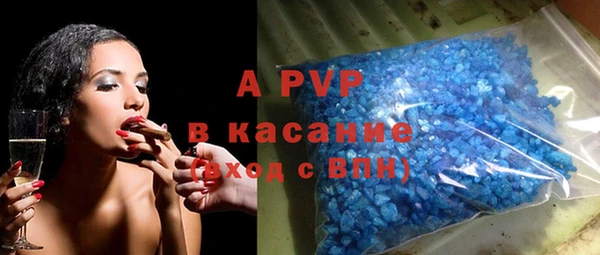 мяу мяу кристалл Новодвинск