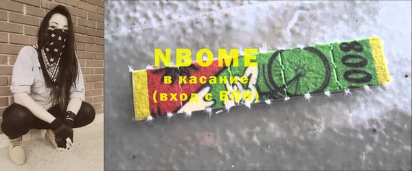 меф VHQ Новокубанск