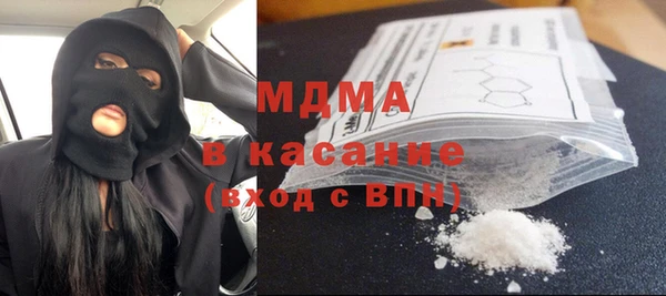 прущий лед Нефтекумск