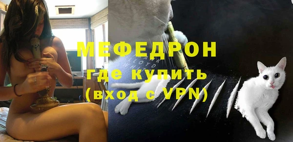 меф VHQ Новокубанск