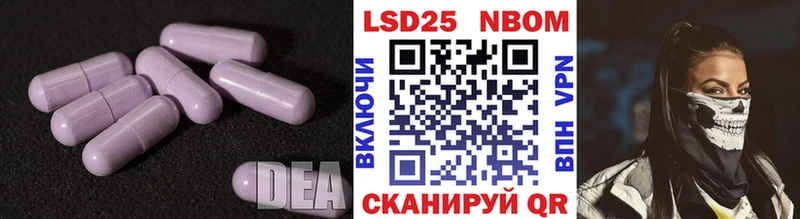 LSD-25 экстази ecstasy Лодейное Поле