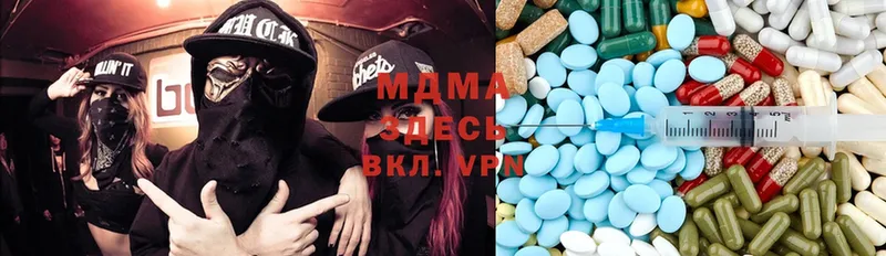 купить   Лодейное Поле  MDMA Molly 